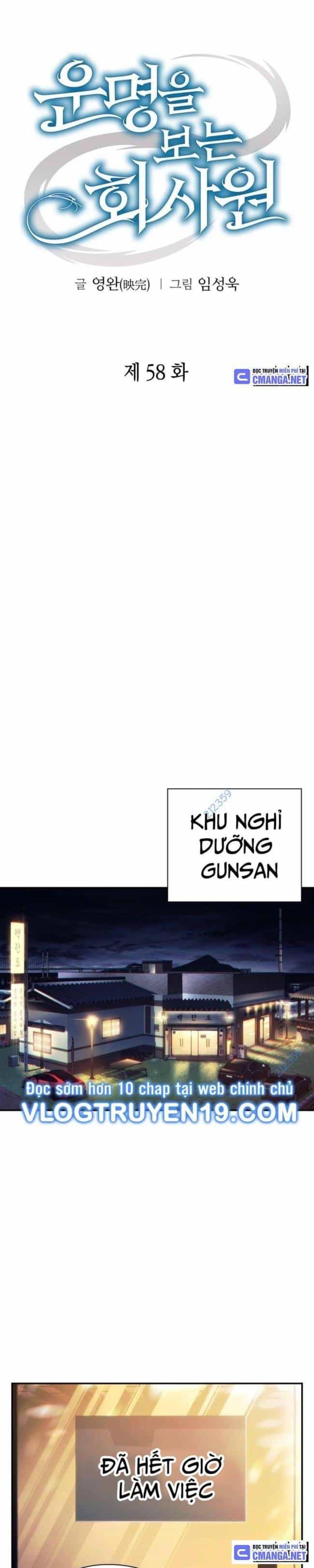 Nhân Viên Văn Phòng Nhìn Thấy Vận Mệnh - Chương 75 - ảnh 12