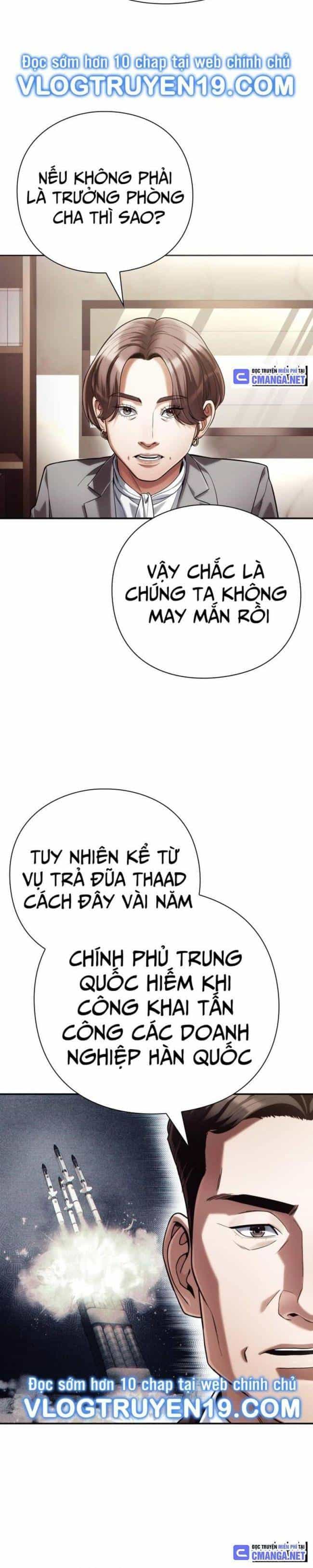 Nhân Viên Văn Phòng Nhìn Thấy Vận Mệnh - Chương 75 - ảnh 3