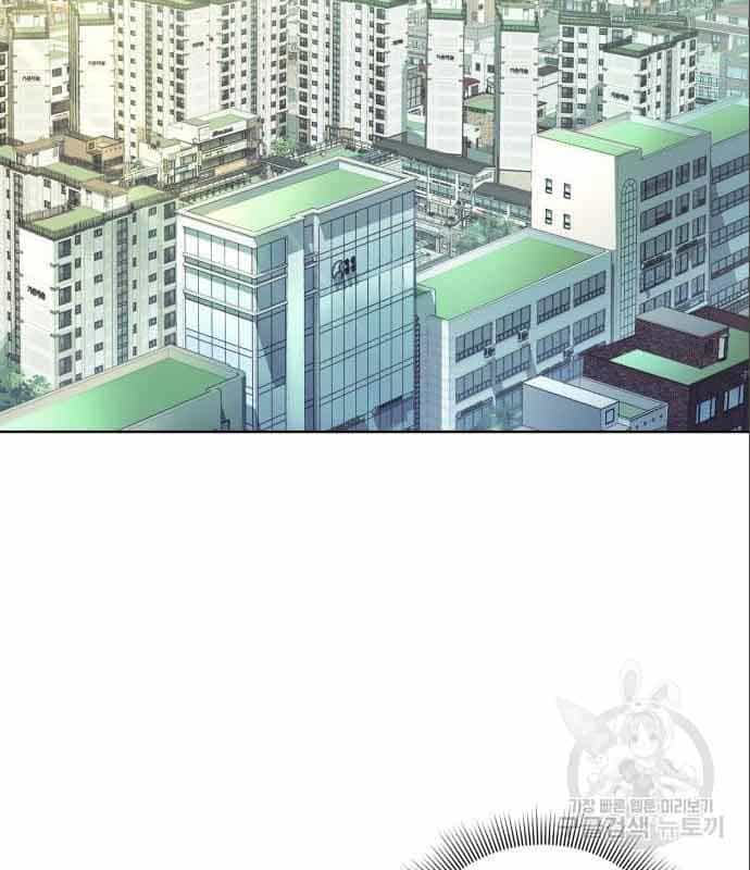 Nhân Viên Văn Phòng Nhìn Thấy Vận Mệnh - Chương 7 - ảnh 88