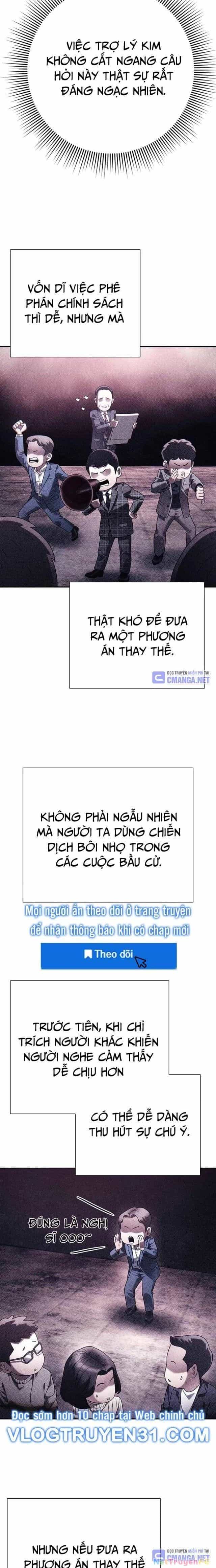 Nhân Viên Văn Phòng Nhìn Thấy Vận Mệnh - Chương 96 - ảnh 9