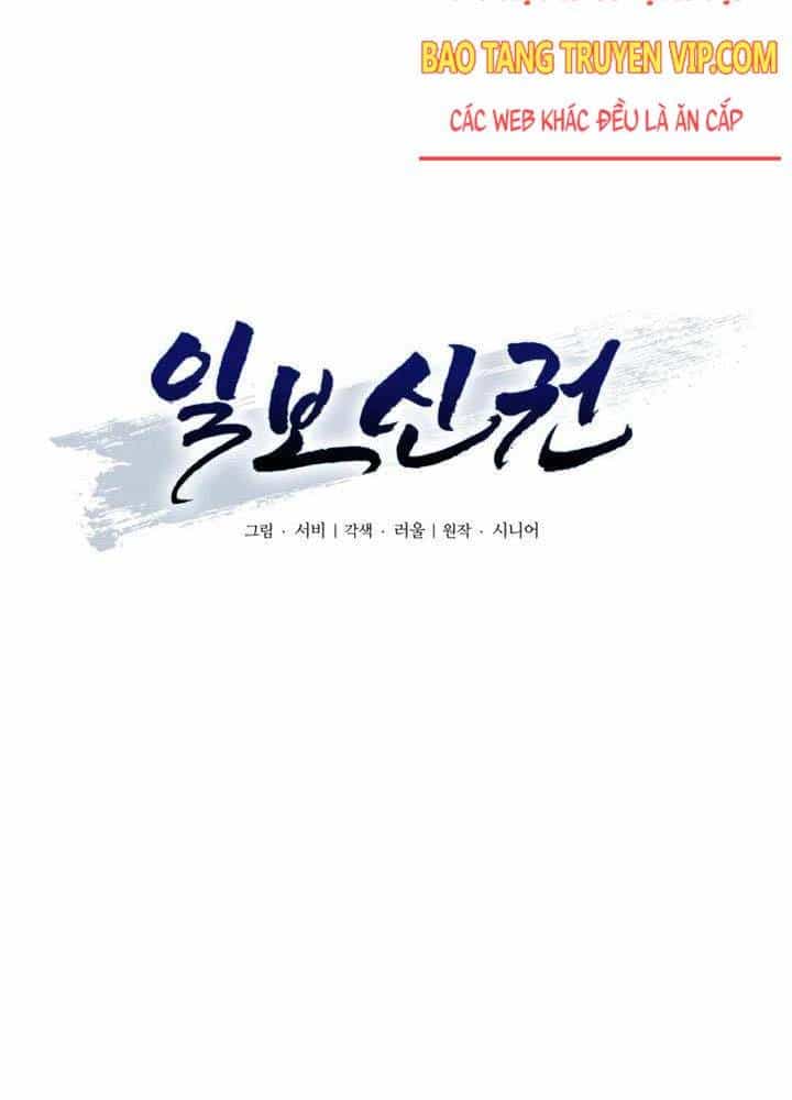 Nhất Bộ Thần Quyền - Chương 15 - ảnh 24