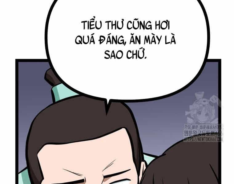 Nhất Bộ Thần Quyền - Chương 29 - ảnh 103