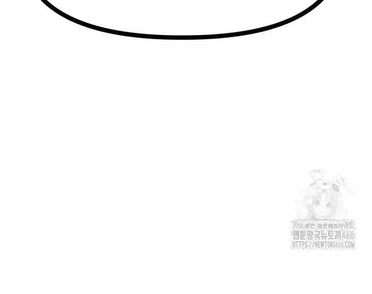 Nhất Bộ Thần Quyền - Chương 29 - ảnh 17