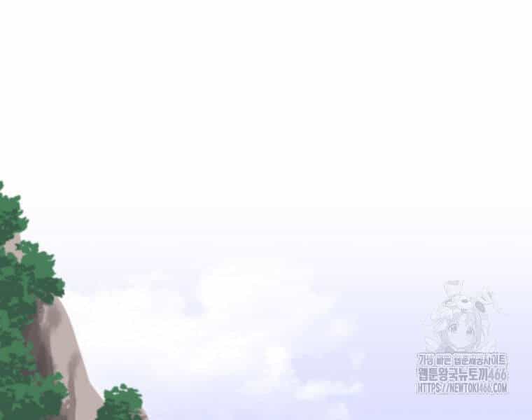 Nhất Bộ Thần Quyền - Chương 29 - ảnh 82