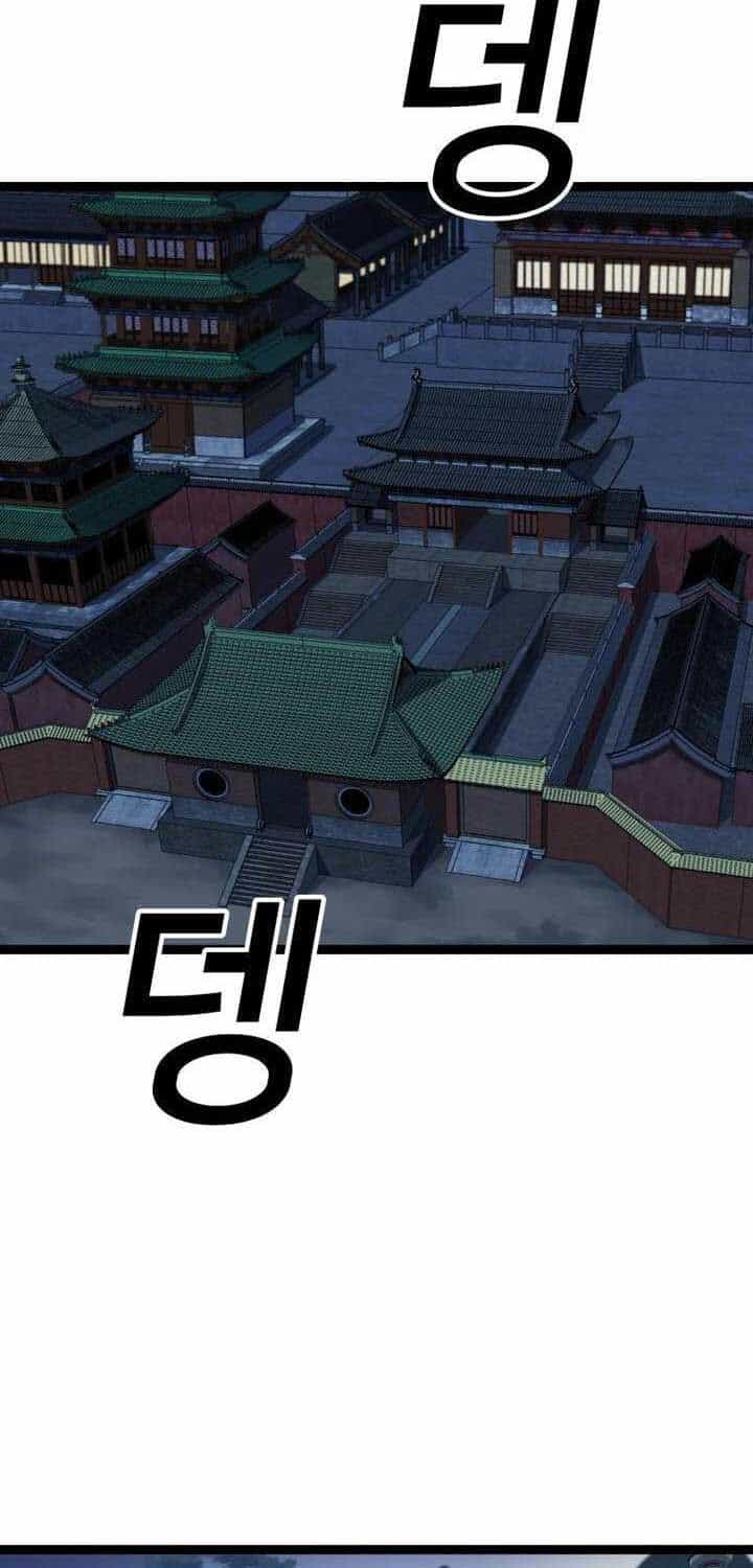 Nhất Bộ Thần Quyền - Chương 3 - ảnh 35