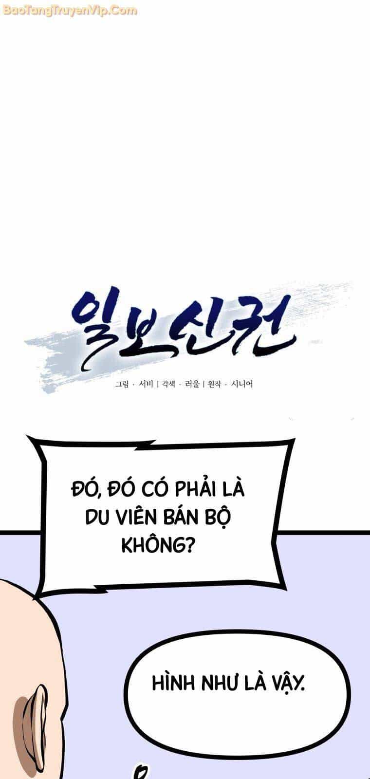 Nhất Bộ Thần Quyền - Chương 37 - ảnh 14