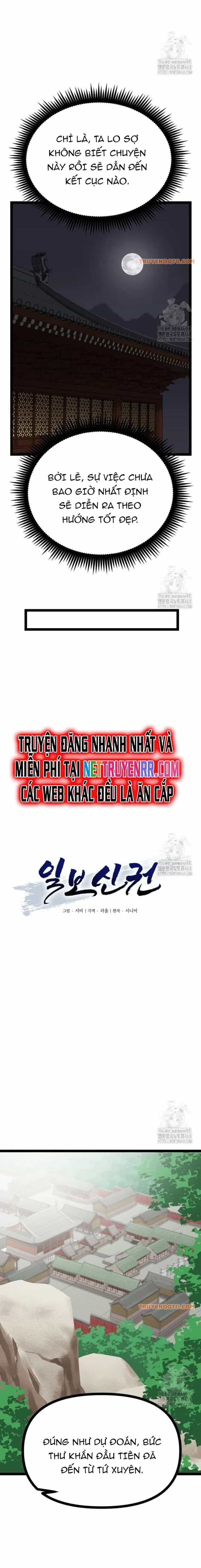 Nhất Bộ Thần Quyền - Chương 44 - ảnh 11