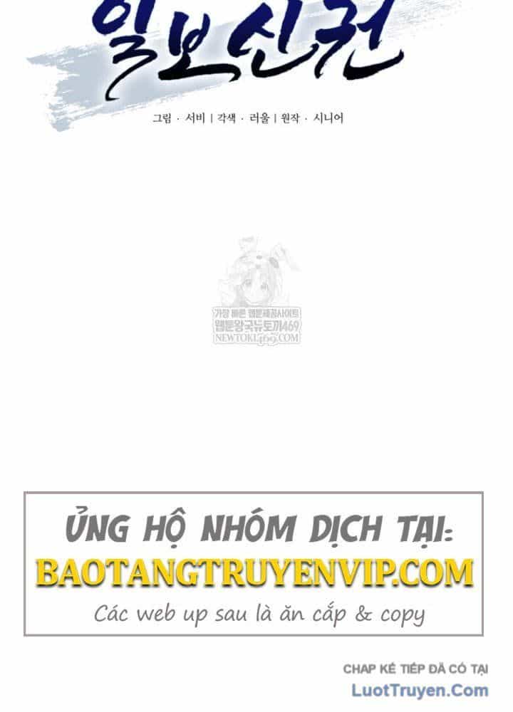 Nhất Bộ Thần Quyền - Chương 47 - ảnh 15