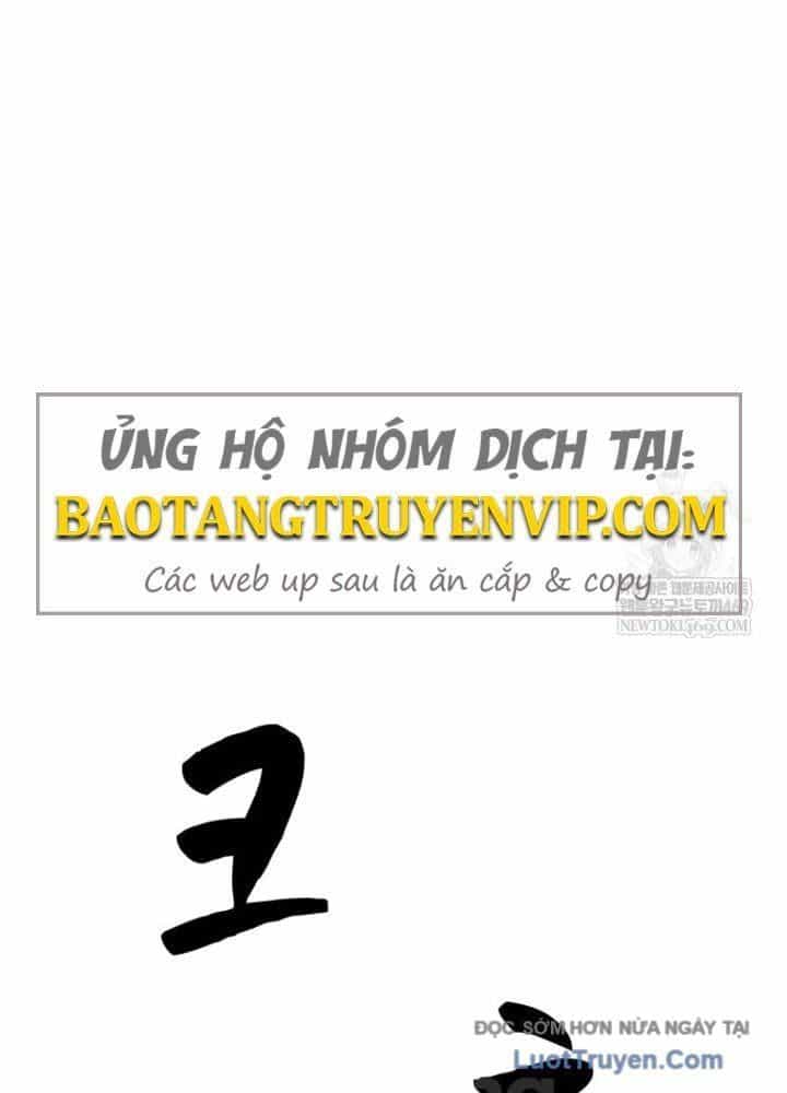 Nhất Bộ Thần Quyền - Chương 48 - ảnh 12