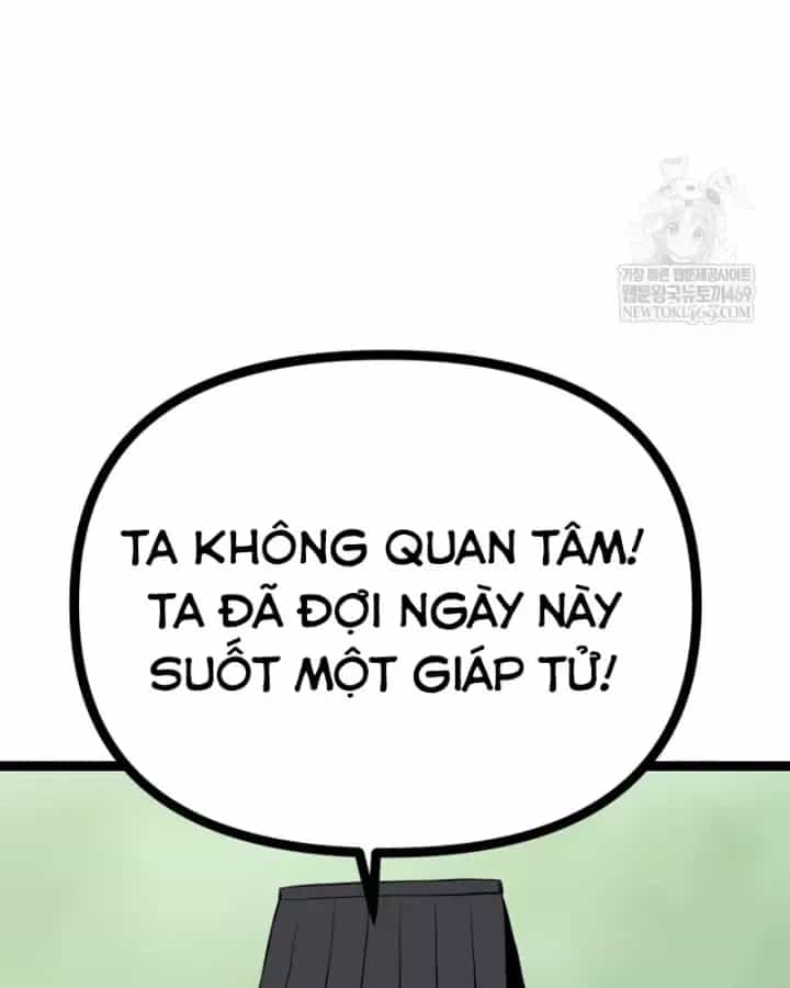 Nhất Bộ Thần Quyền - Chương 61 - ảnh 26