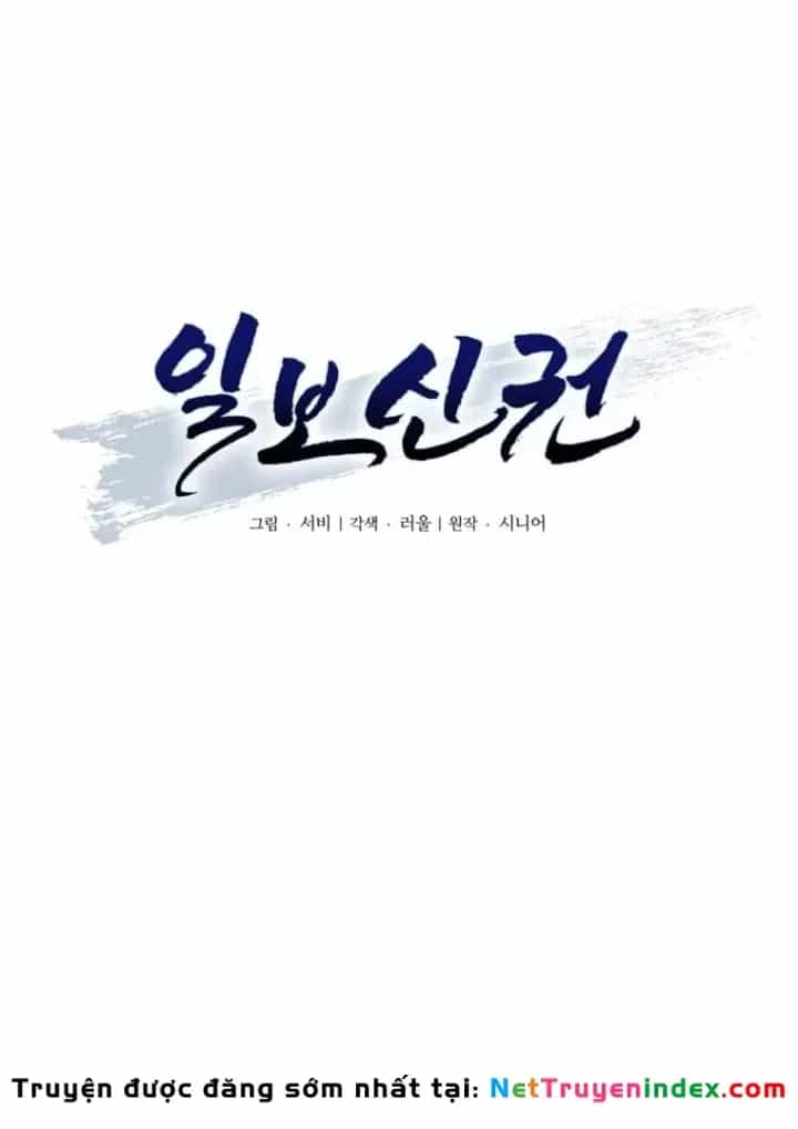 Nhất Bộ Thần Quyền - Chương 68 - ảnh 33