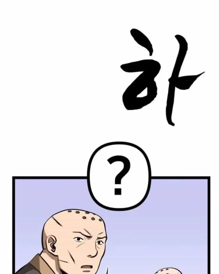Nhất Bộ Thần Quyền - Chương 69 - ảnh 67