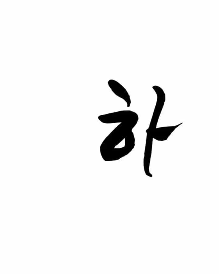 Nhất Bộ Thần Quyền - Chương 69 - ảnh 71