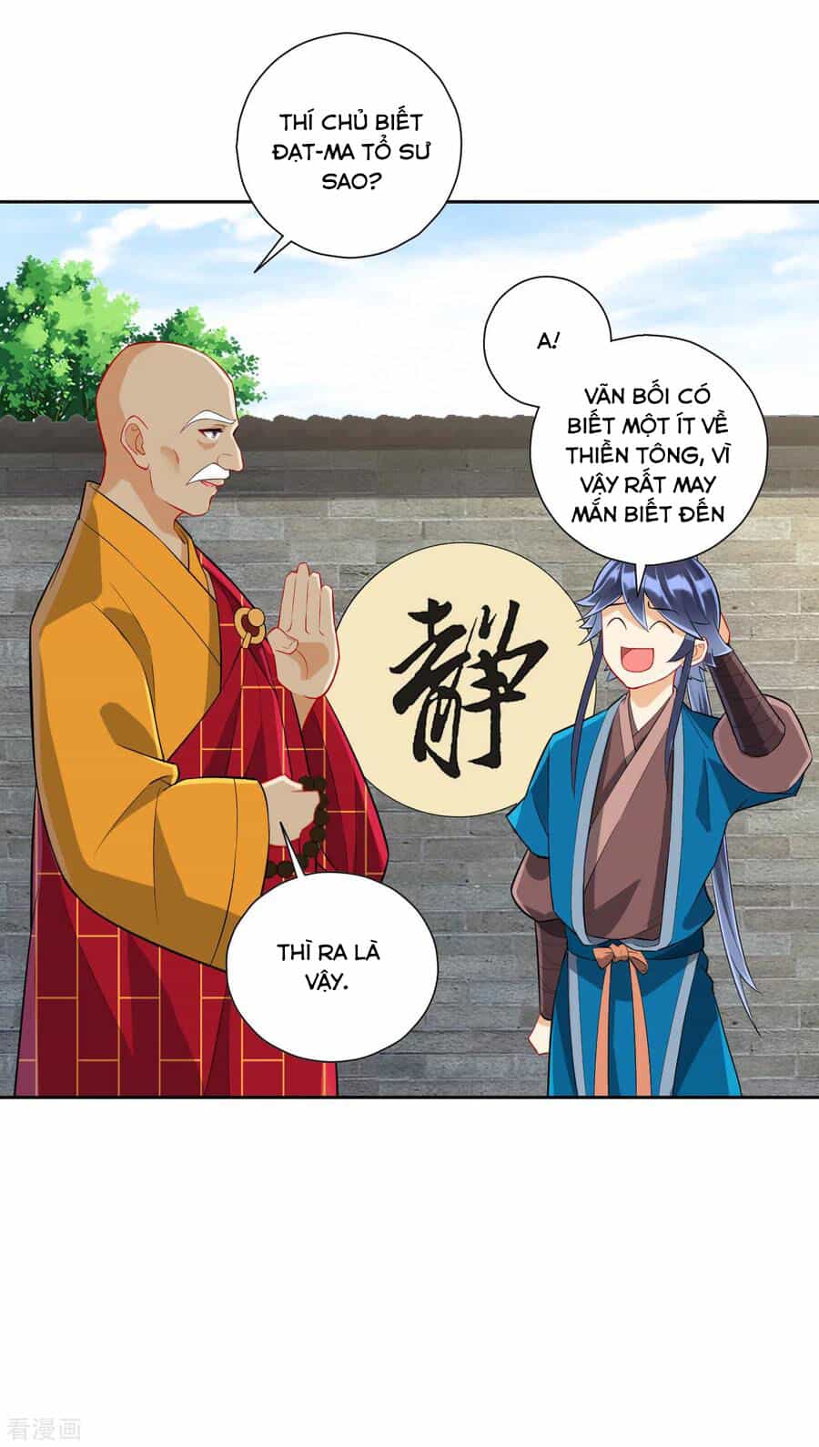 Nhất Đẳng Gia Đinh - Chương 168 - ảnh 14