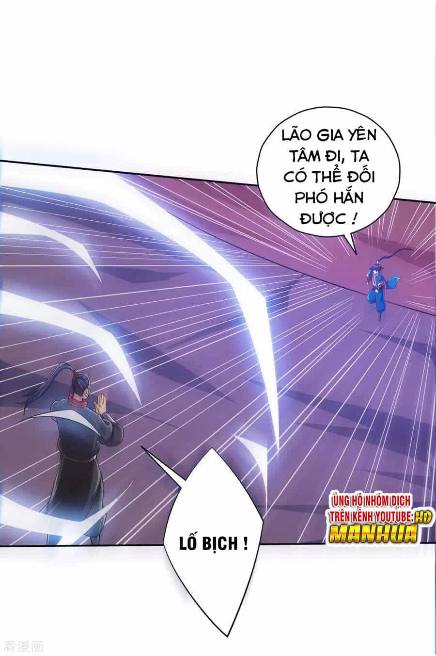 Nhất Đẳng Gia Đinh - Chương 202 - ảnh 20