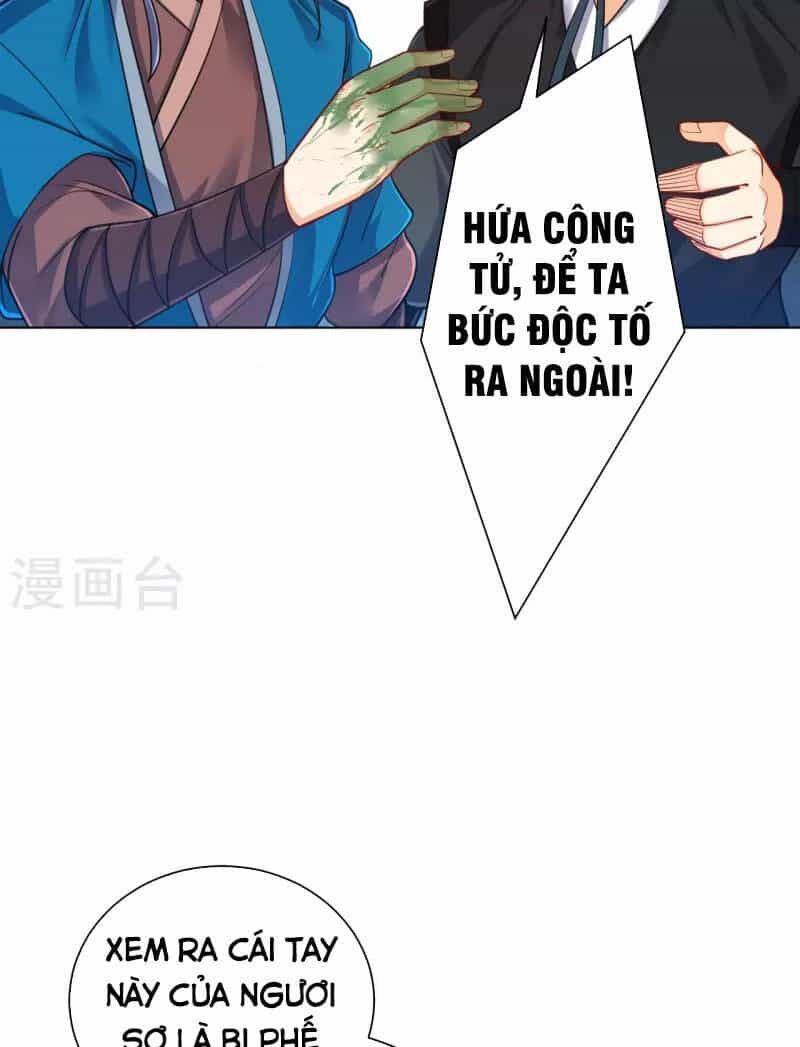 Nhất Đẳng Gia Đinh - Chương 263 - ảnh 14