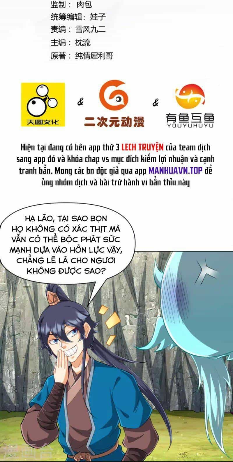 Nhất Đẳng Gia Đinh - Chương 300 - ảnh 4