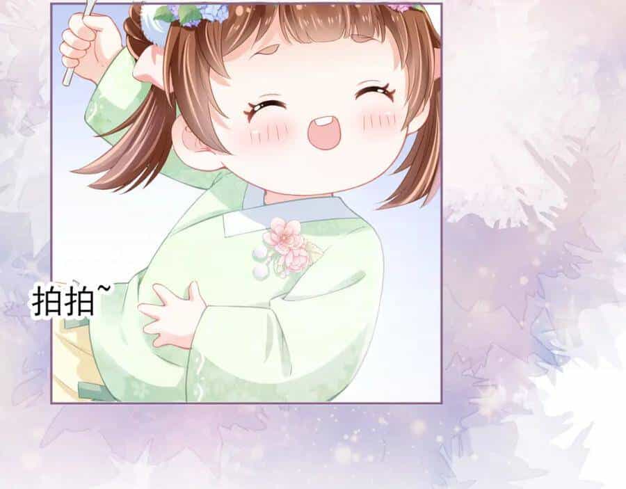Nhặt Được Bảo Bối Manh Manh - Chương 9 - ảnh 47