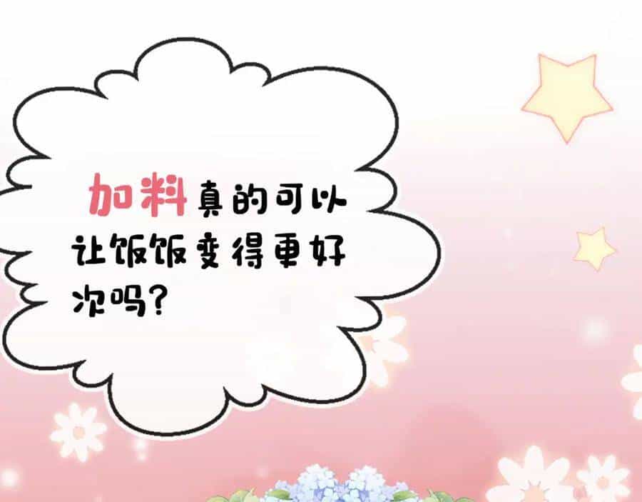 Nhặt Được Bảo Bối Manh Manh - Chương 9 - ảnh 98
