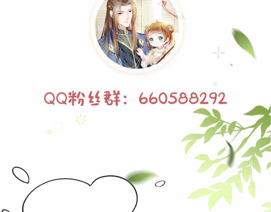 Nhặt Được Bảo Bối Manh Manh - Chương 3 - ảnh 125