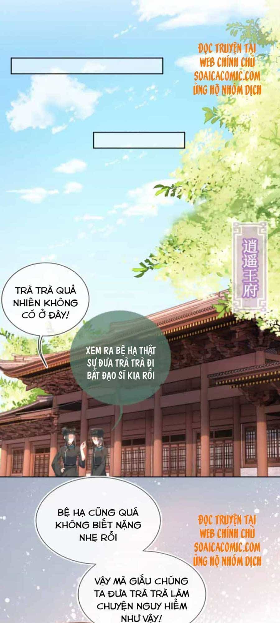 Nhặt Được Bảo Bối Manh Manh - Chương 76 - ảnh 7