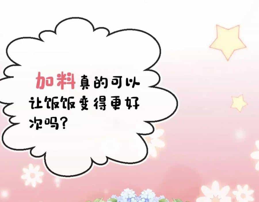 Nhặt Được Bảo Bối Manh Manh - Chương 7 - ảnh 101