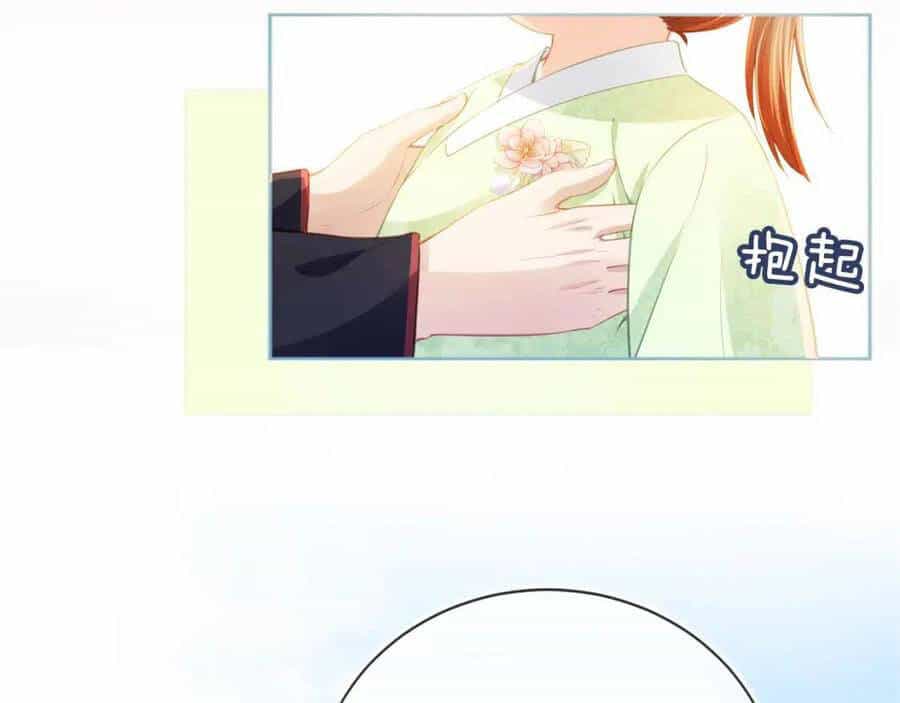 Nhặt Được Bảo Bối Manh Manh - Chương 7 - ảnh 59
