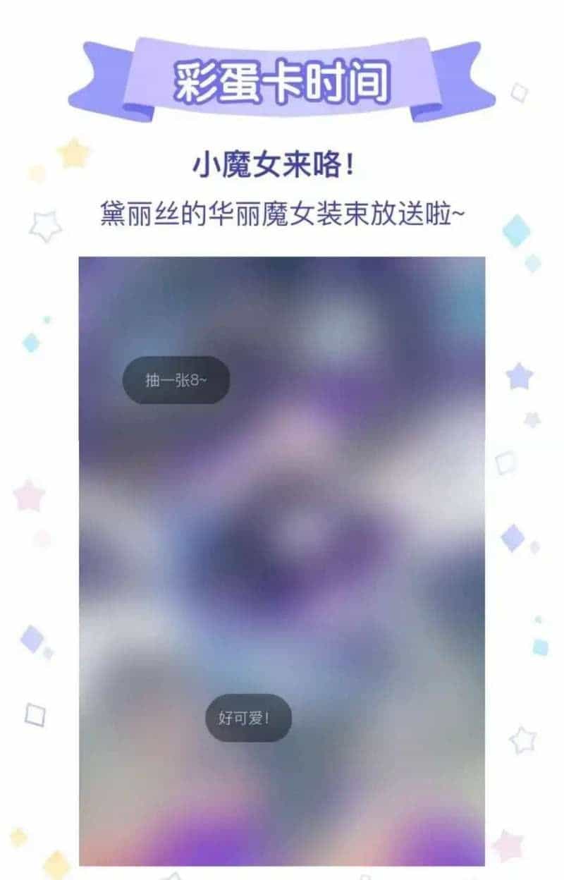 Nhặt Được Cô Phù Thủy Nhỏ Giờ Phải Làm Sao Đây? - Chương 20 - ảnh 36