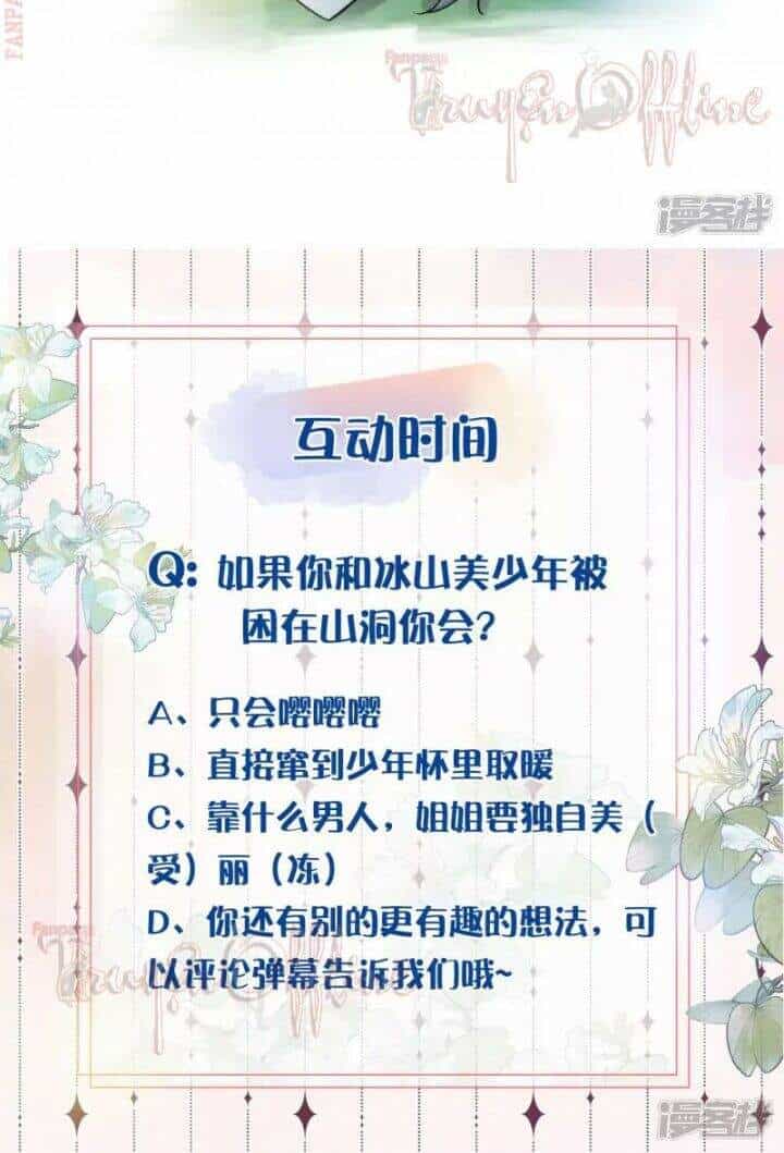 Nhật Kí Học Tập Của Hắc Liên Hoa - Chương 1 - ảnh 42