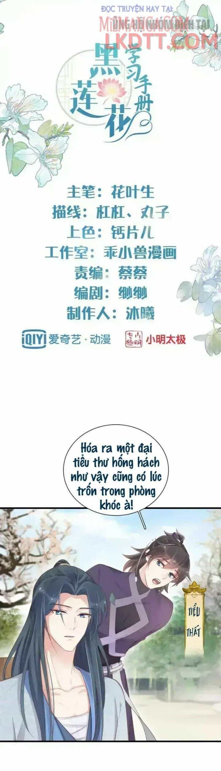 Nhật Kí Học Tập Của Hắc Liên Hoa - Chương 11.1 - ảnh 2