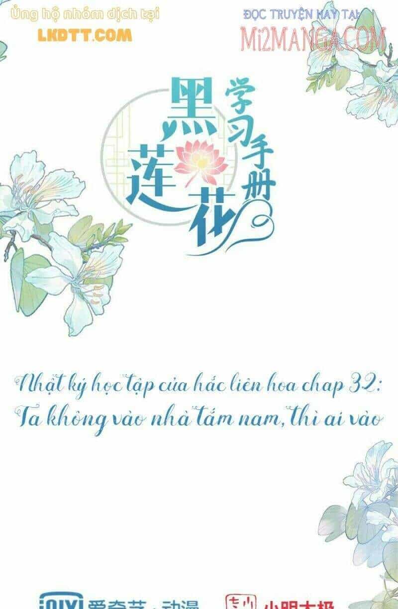 Nhật Kí Học Tập Của Hắc Liên Hoa - Chương 31 - ảnh 1