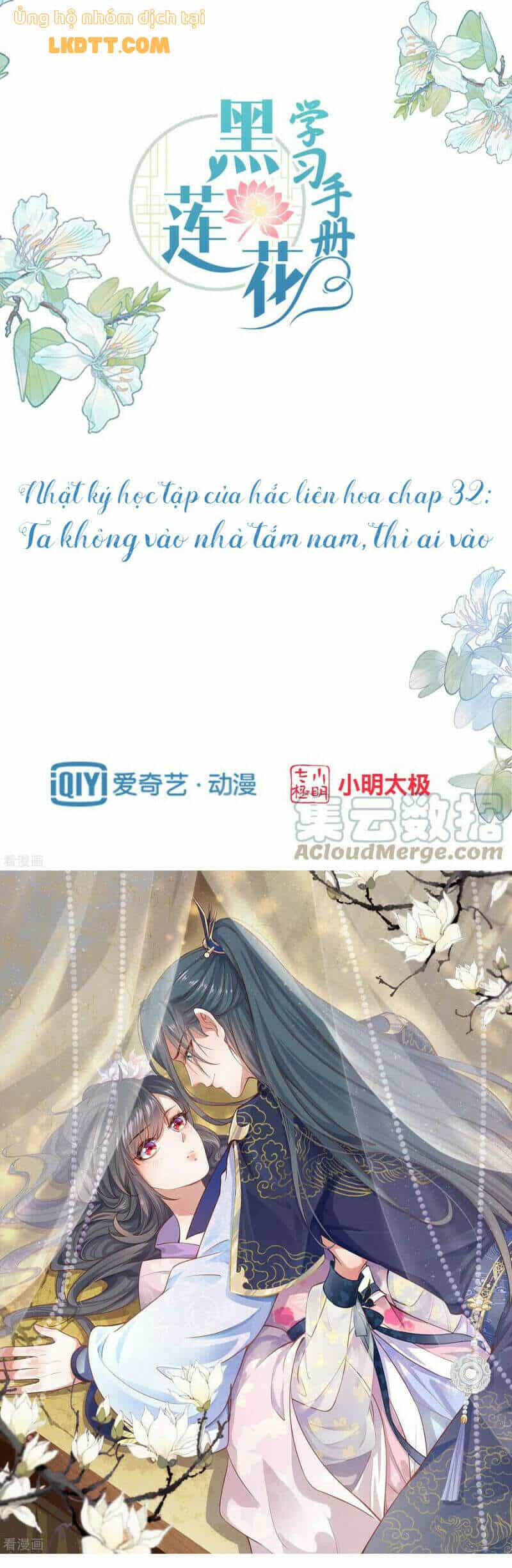 Nhật Kí Học Tập Của Hắc Liên Hoa - Chương 32 - ảnh 2