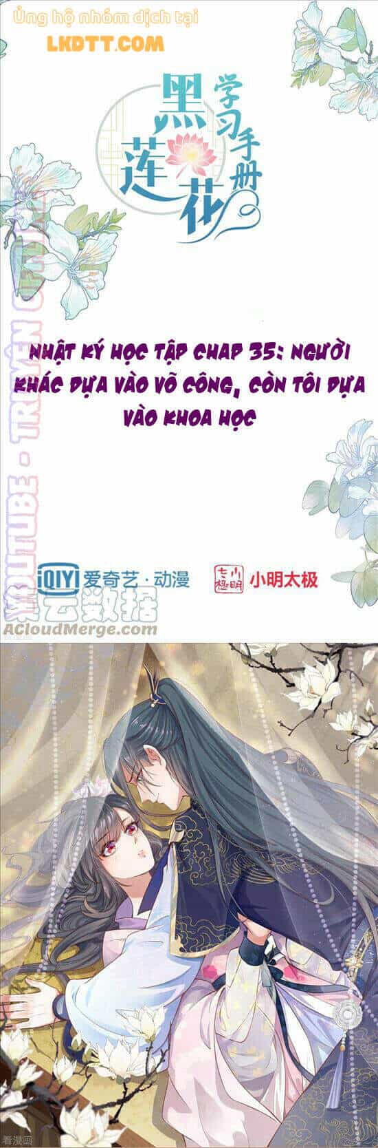 Nhật Kí Học Tập Của Hắc Liên Hoa - Chương 35 - ảnh 2
