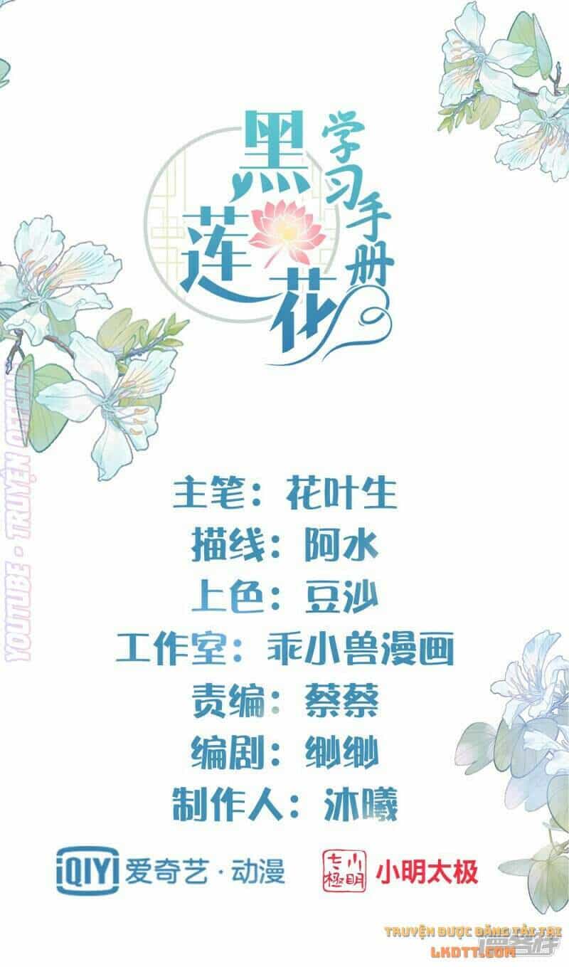Nhật Kí Học Tập Của Hắc Liên Hoa - Chương 36 - ảnh 3