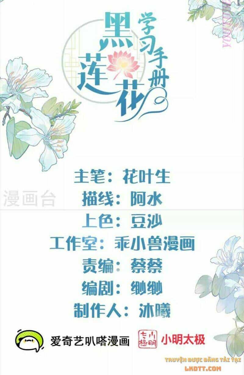 Nhật Kí Học Tập Của Hắc Liên Hoa - Chương 55 - ảnh 2