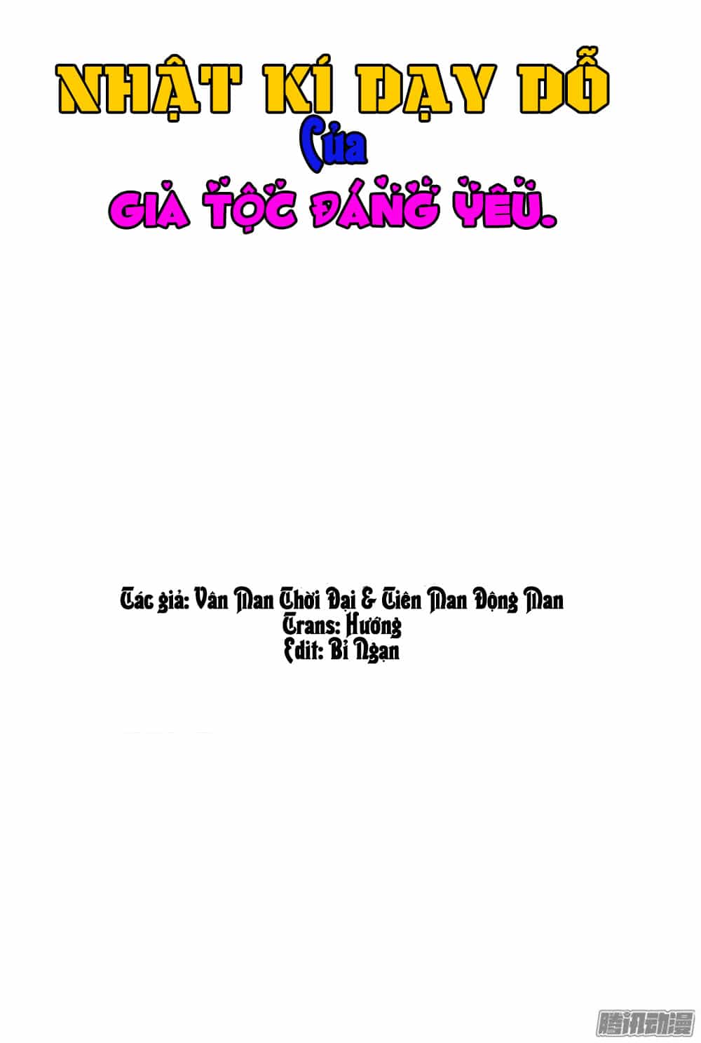 Nhật Ký Dạy Dỗ Của Gia Tộc Đáng Yêu - Chương 3 - ảnh 2