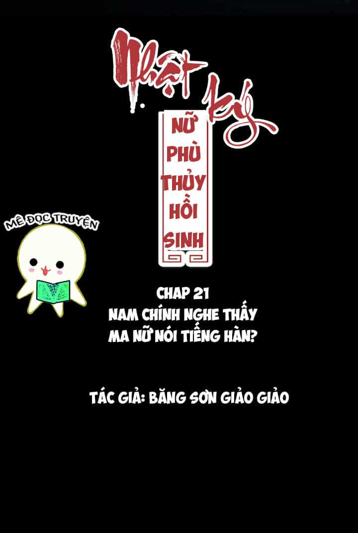 Nhật Ký Nữ Phù Thủy Hồi Sinh - Chương 21 - ảnh 1