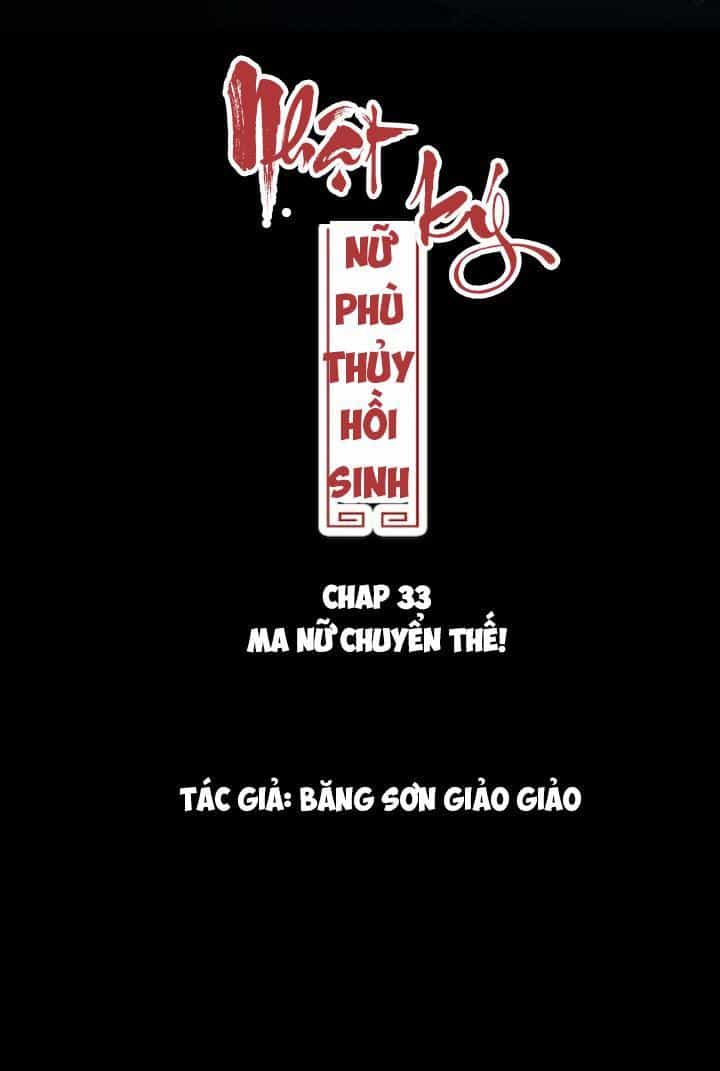Nhật Ký Nữ Phù Thủy Hồi Sinh - Chương 33 - ảnh 1