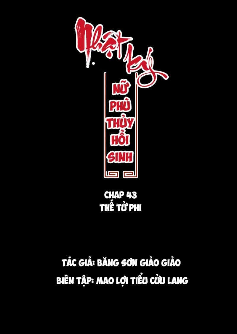 Nhật Ký Nữ Phù Thủy Hồi Sinh - Chương 43 - ảnh 1