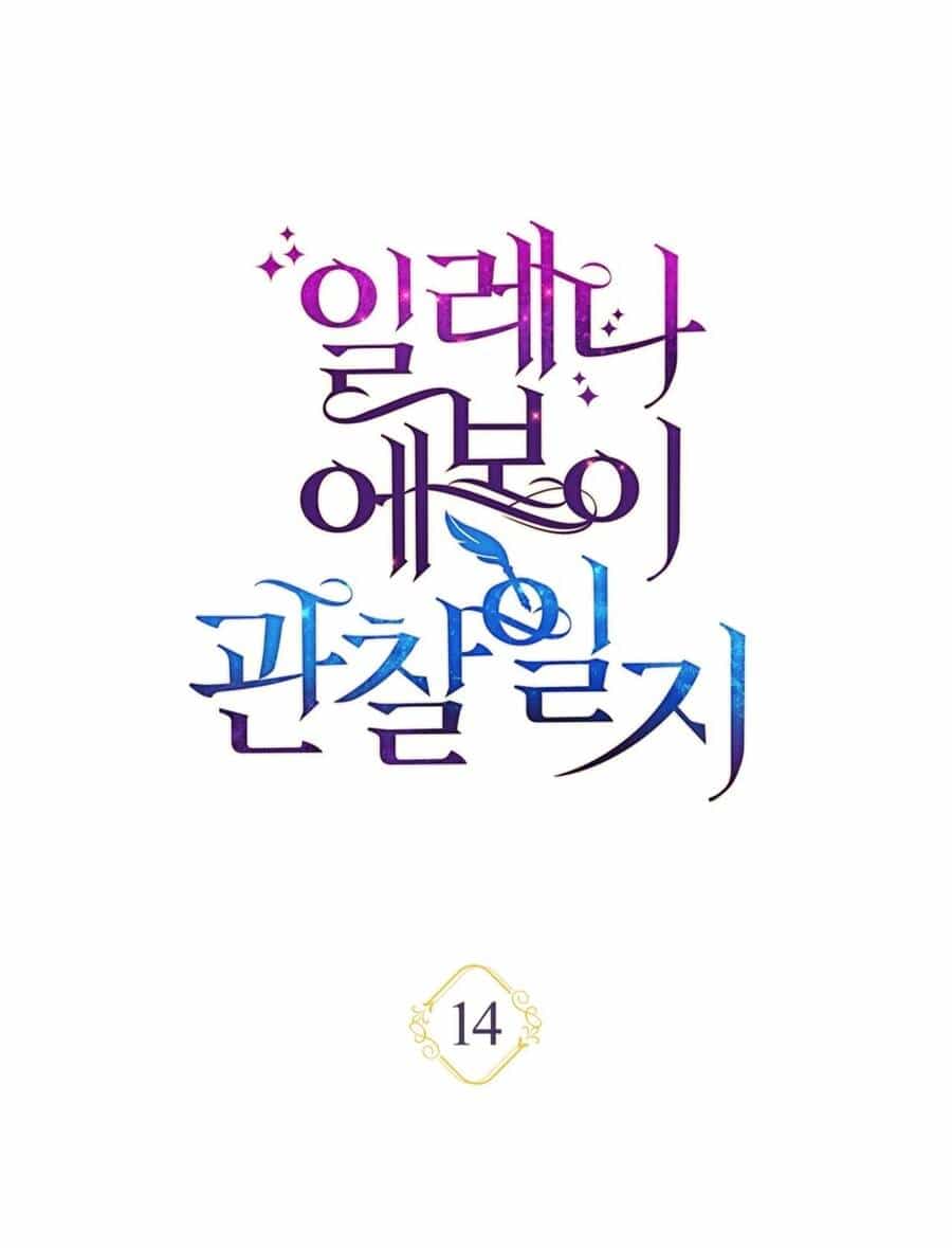 Nhật Ký Quan Sát Elena Evoy - Chương 14 - ảnh 12