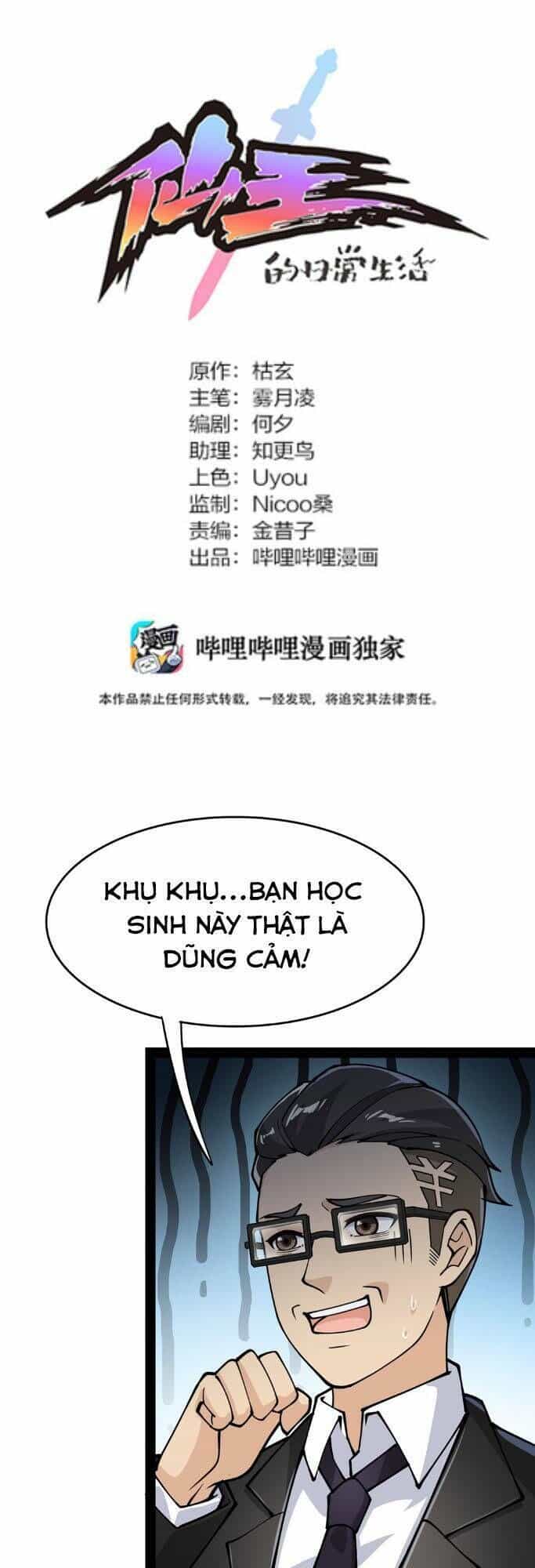 Nhật Ký Thường Ngày Của Tiên Vương - Chương 24 - ảnh 3