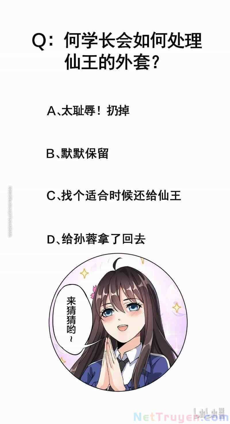 Nhật Ký Thường Ngày Của Tiên Vương - Chương 33 - ảnh 83