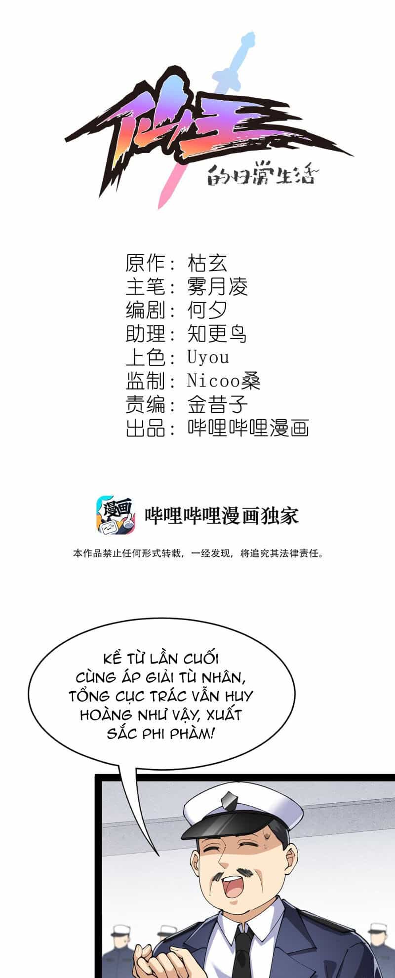Nhật Ký Thường Ngày Của Tiên Vương - Chương 72 - ảnh 2