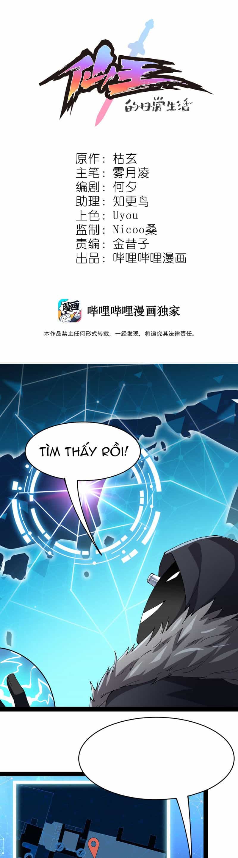 Nhật Ký Thường Ngày Của Tiên Vương - Chương 73 - ảnh 2