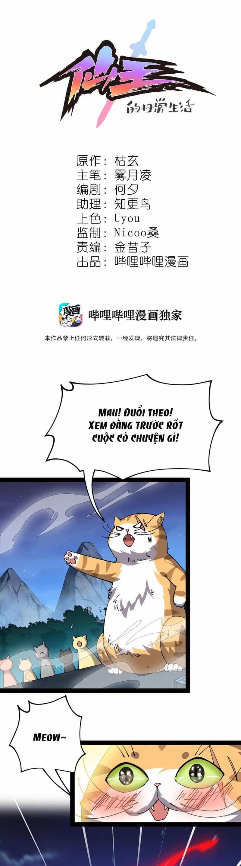 Nhật Ký Thường Ngày Của Tiên Vương - Chương 74 - ảnh 2