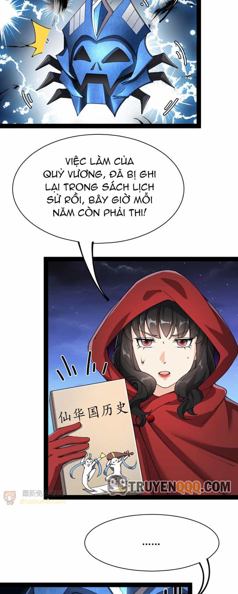 Nhật Ký Thường Ngày Của Tiên Vương - Chương 76 - ảnh 4
