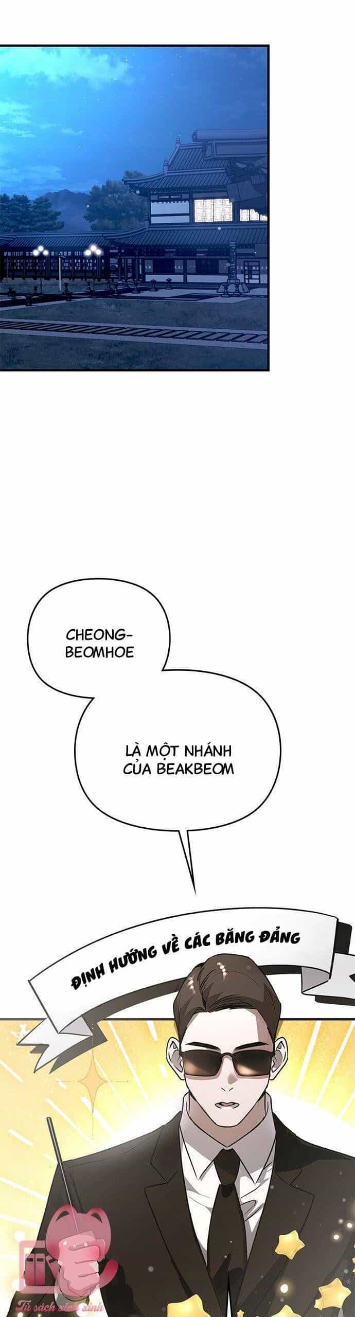 Nhật Ký Tình Yêu Mù Mờ Của Tôi - Chương 20 - ảnh 17