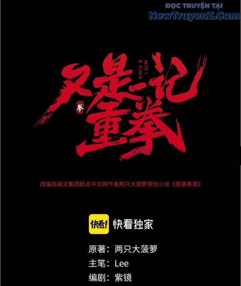 Nhất Ký Trọng Quyền - Chương 18 - ảnh 39