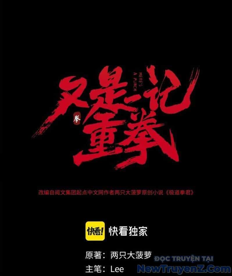 Nhất Ký Trọng Quyền - Chương 28 - ảnh 3