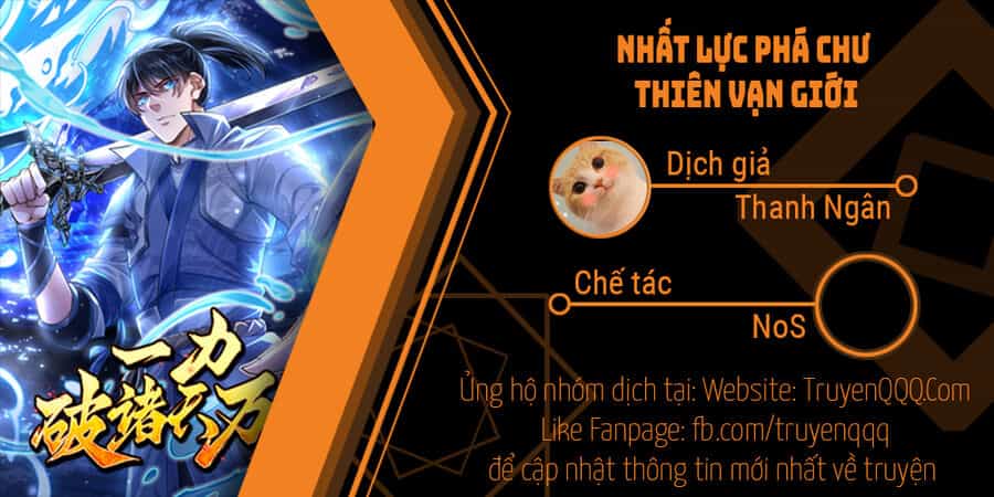 Nhất Lực Phá Chư Thiên Vạn Giới - Chương 4 - ảnh 1
